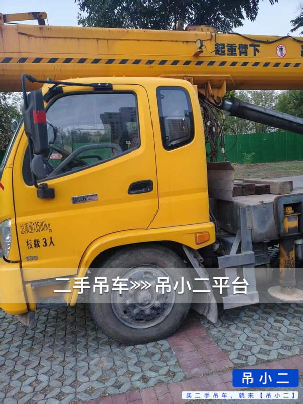 吊小二